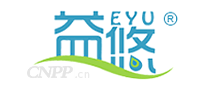 益悠