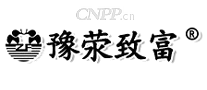 豫荥致富