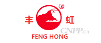 丰虹