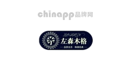 左森木格
