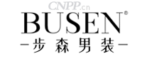 步森Busen