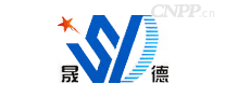 晟德
