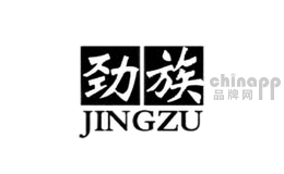 劲族