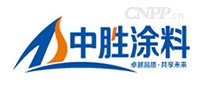 中胜涂料