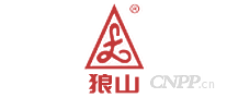 狼山