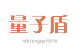 量子盾