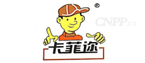 卡菲迩Kafei
