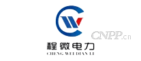 程微电力