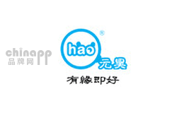 元昊