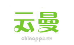 云曼YUNMAN