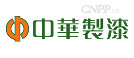 中华制漆