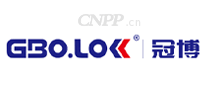 冠博GBO-LOK