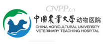 中国农业大学动物医院
