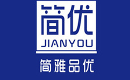 简优