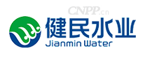 健民水业