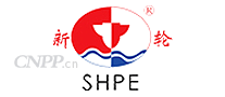 新轮SHPE
