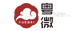粤微YUEWEI