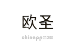 欧圣家居