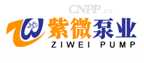 紫微泵业