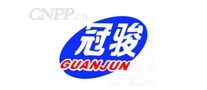 冠骏