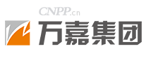 万嘉WANJIA