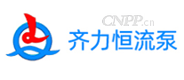 齐力恒流泵