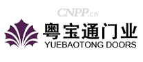 粤宝通门业
