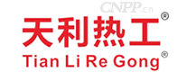 天利热工