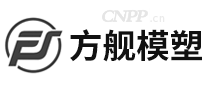 方舰模塑