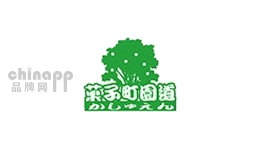 菓子町园道
