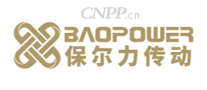 保尔力