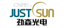 劲森光电JUSTSUN