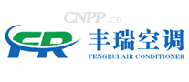 丰瑞空调