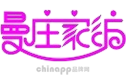 曼庄家纺