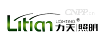 力天照明Litian