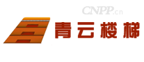 青云楼梯