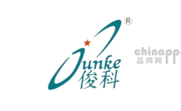 俊科