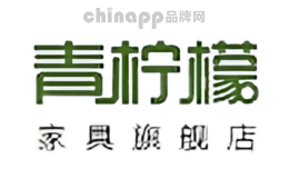 青柠檬