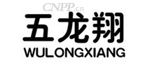 五龙翔
