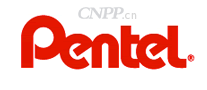 Pentel派通