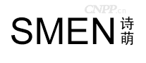 诗萌SMEN