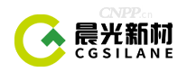 晨光新材