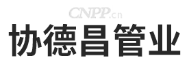 协德昌