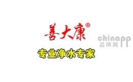 善大康