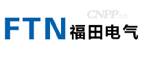 福田电气