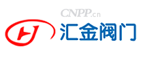 汇金阀门