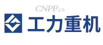 工力重机