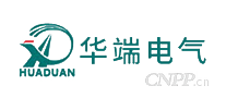 华端HUADUAN