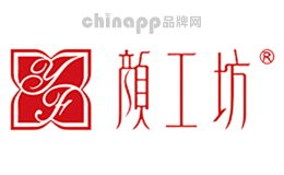 颜工坊
