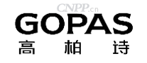 高柏诗GOPAS
